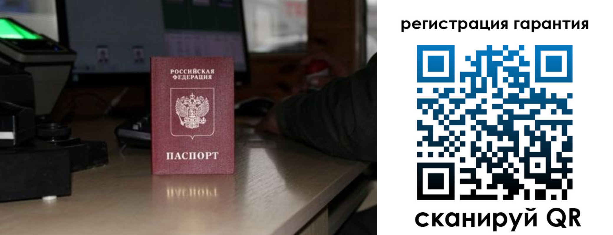 прописка законно в Малгобеке